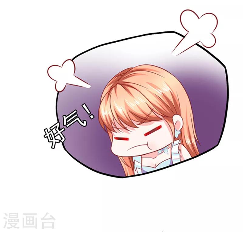 第23话 逃之夭夭119