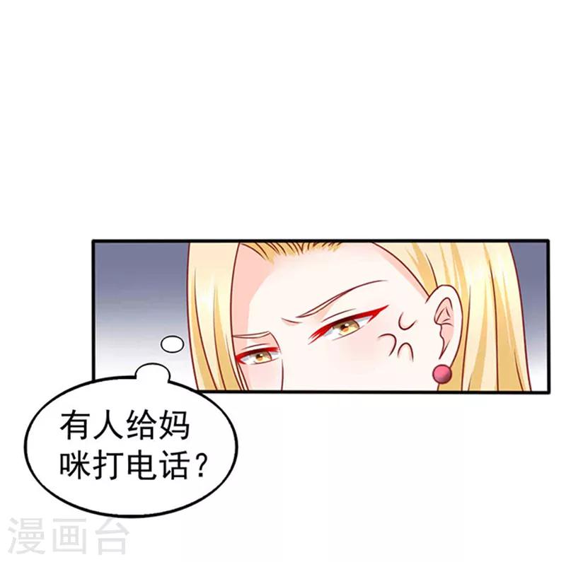 第23话 逃之夭夭12