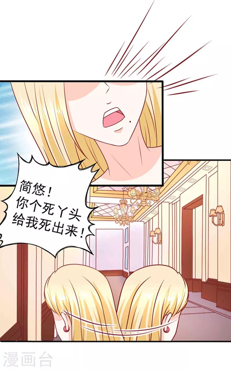 第23话 逃之夭夭120