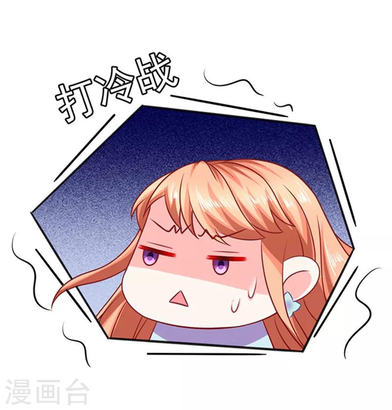第23话 逃之夭夭121