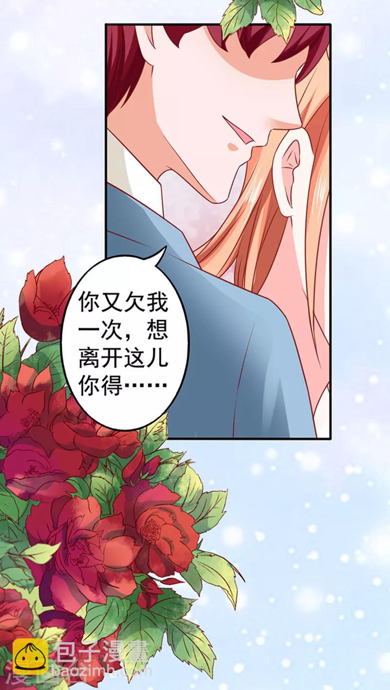 第23话 逃之夭夭123