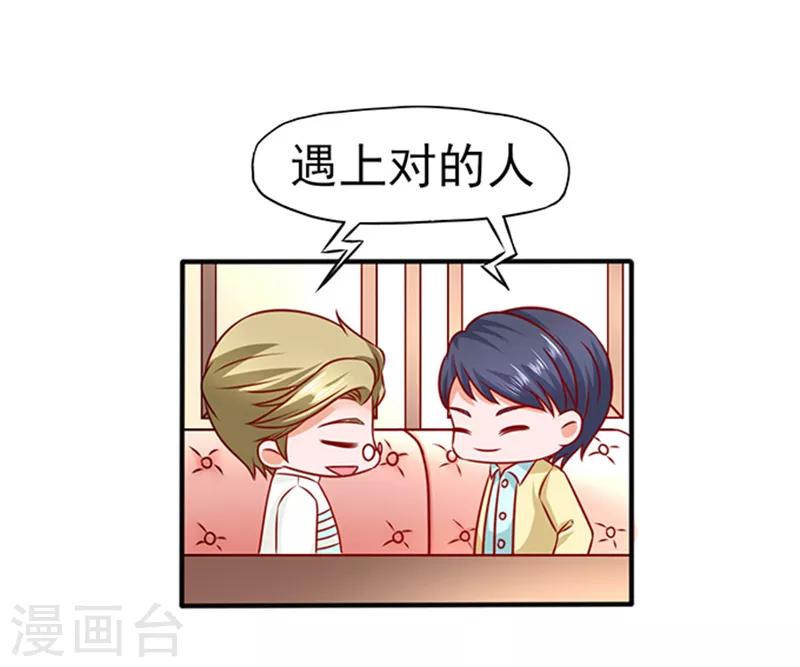 第23话 逃之夭夭130