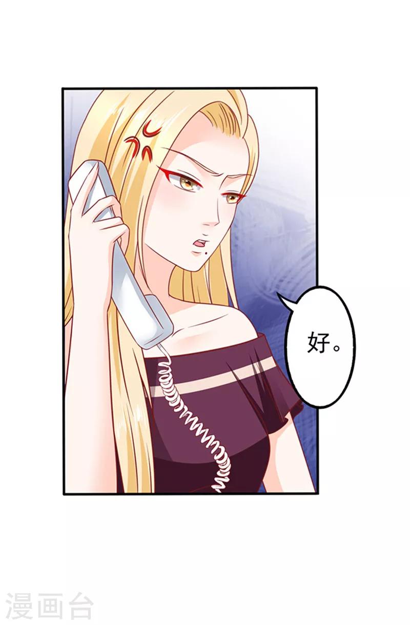 第23话 逃之夭夭16