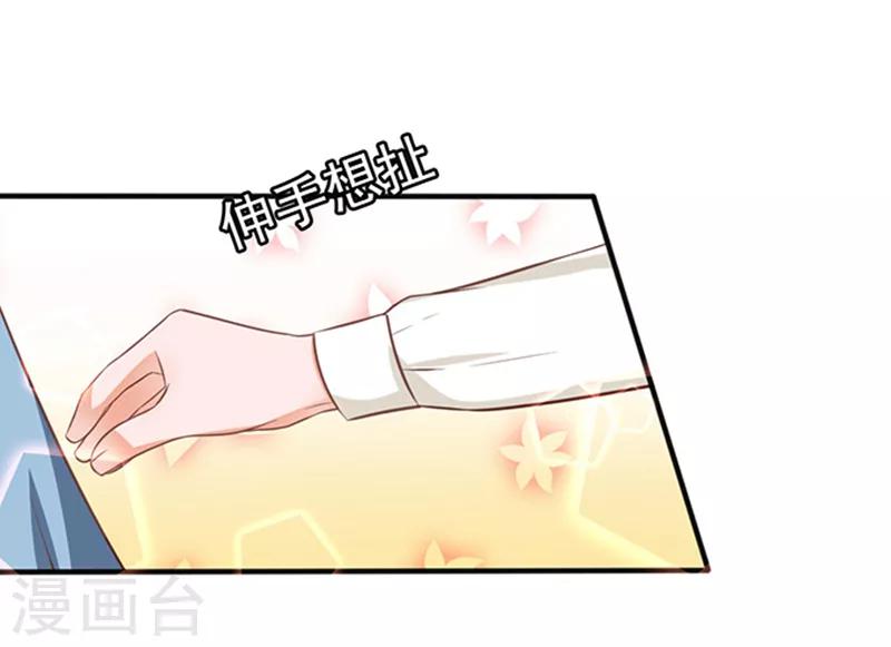 第24话 逃之夭夭216