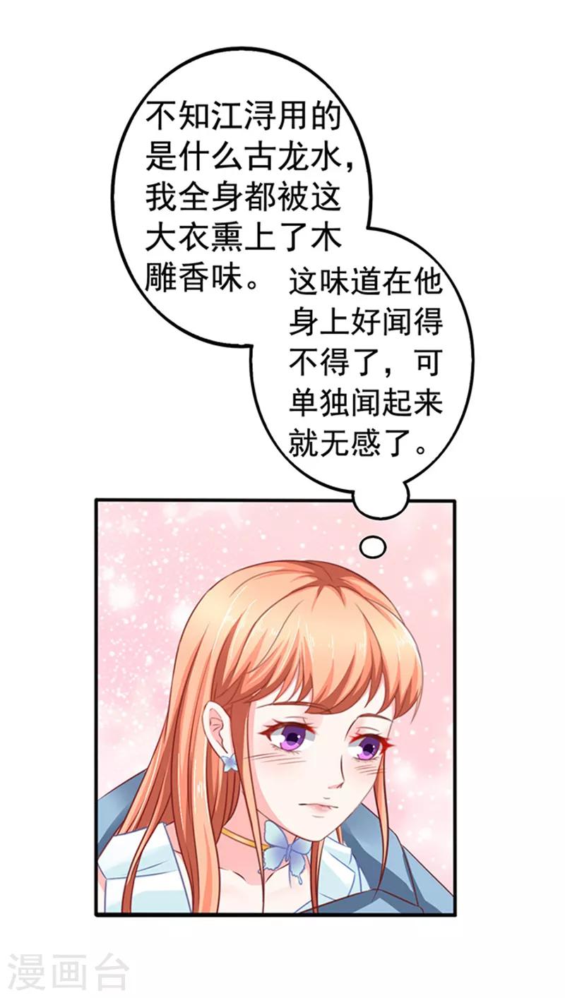 第24话 逃之夭夭222