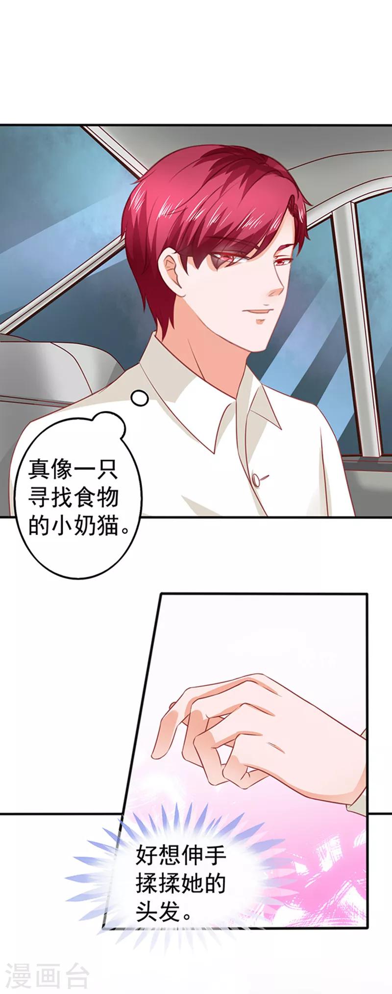 第24话 逃之夭夭224