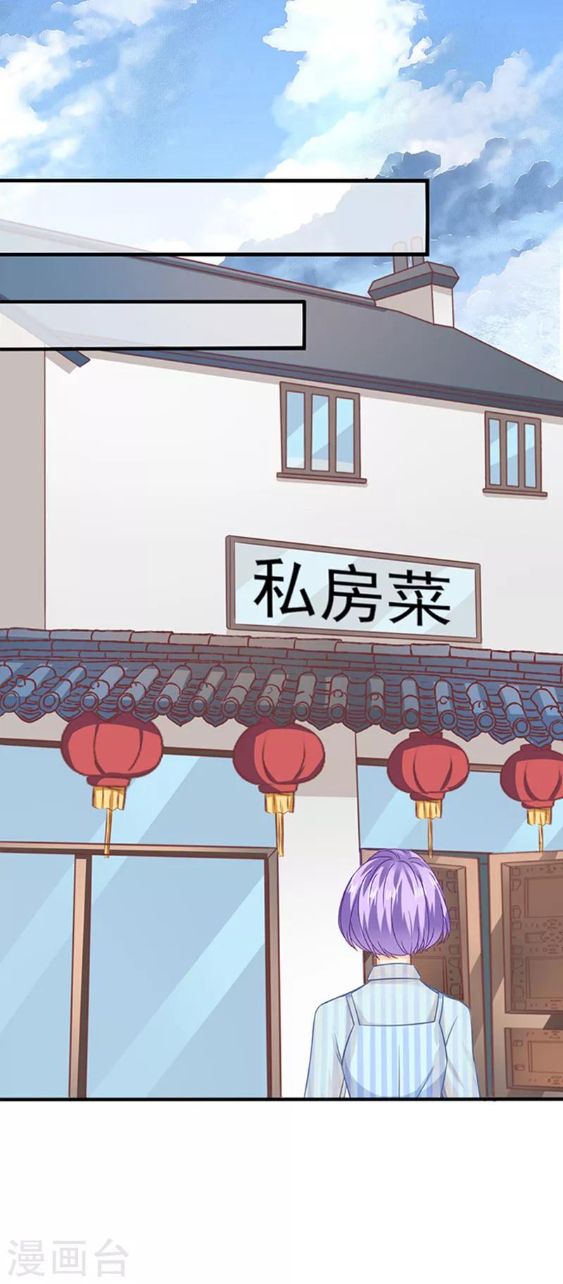 第25话 下下策5