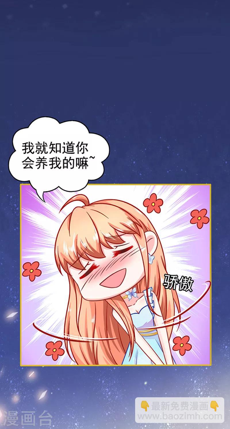 第27话 师兄15