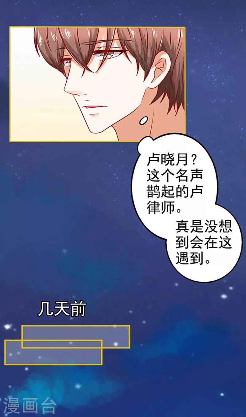 第27话 师兄24
