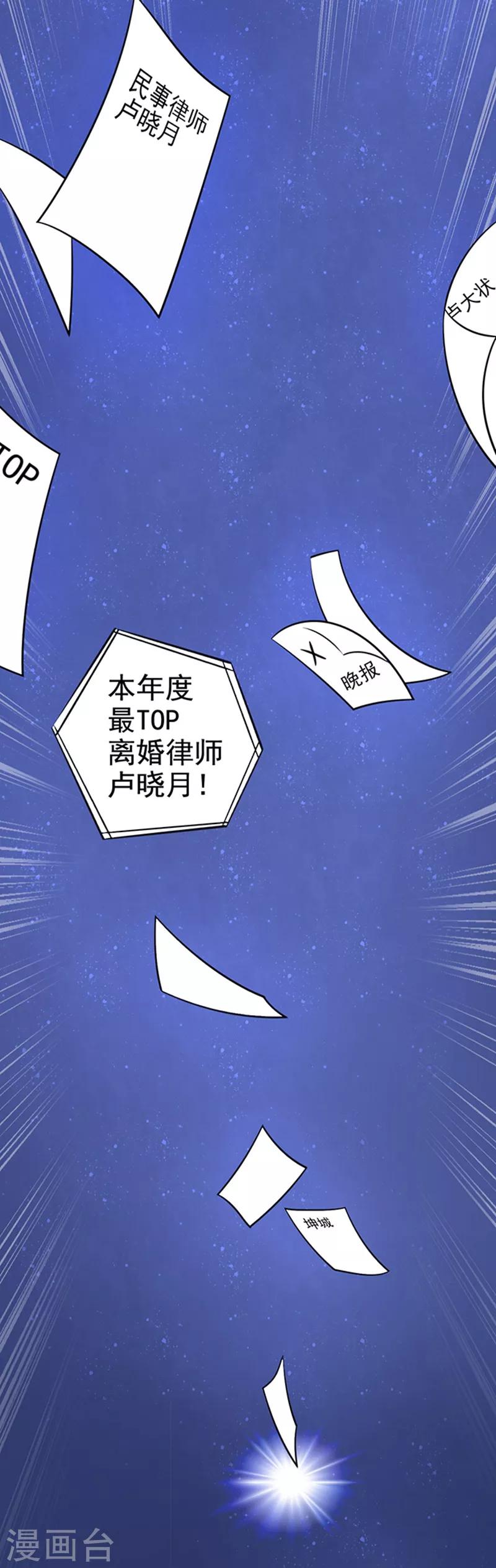 第27话 师兄27