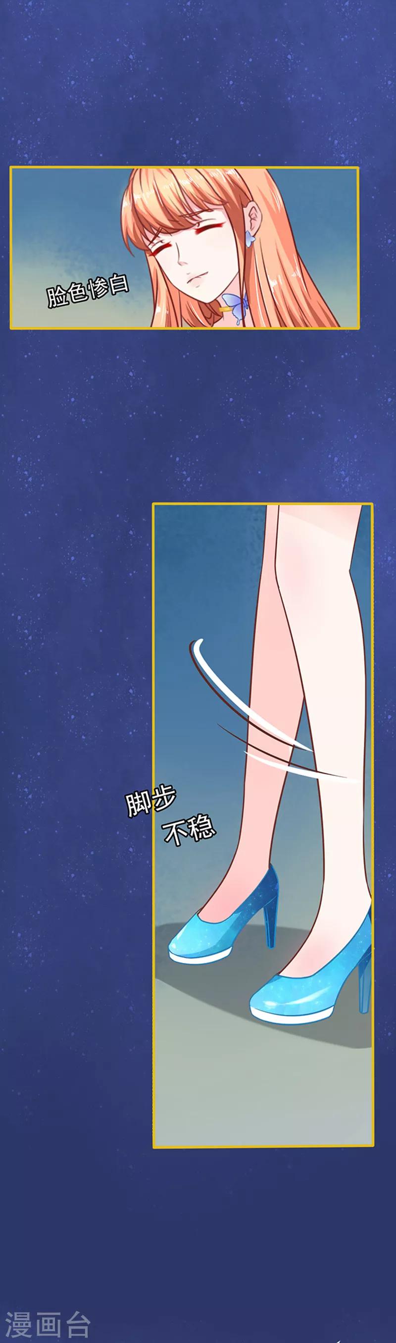 第27话 师兄30
