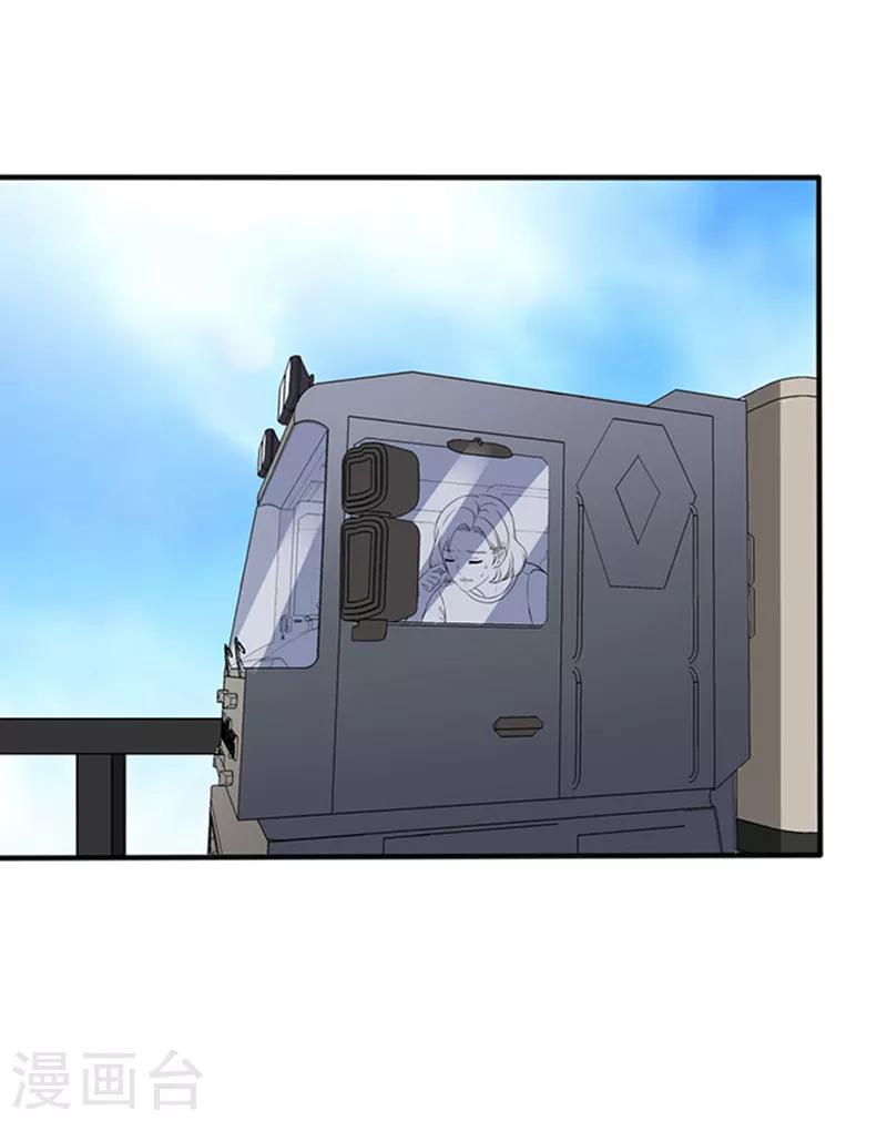 第34话 跟班11