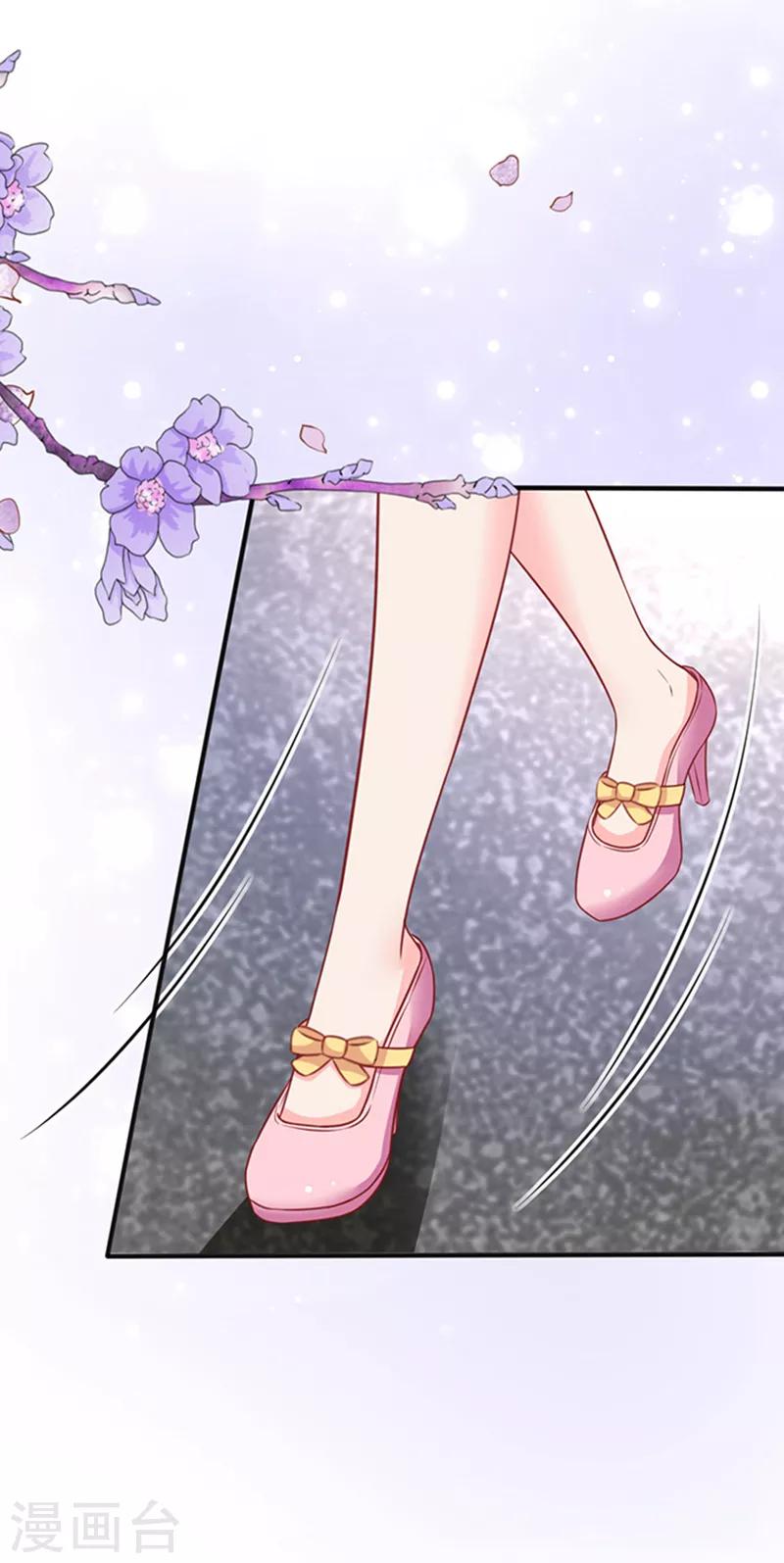 第34话 跟班19