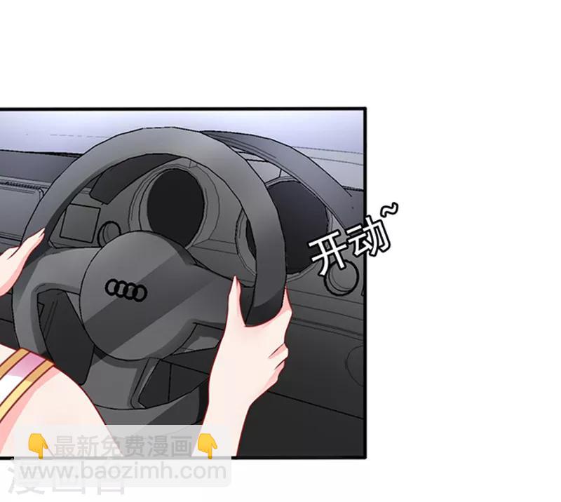 第34话 跟班23
