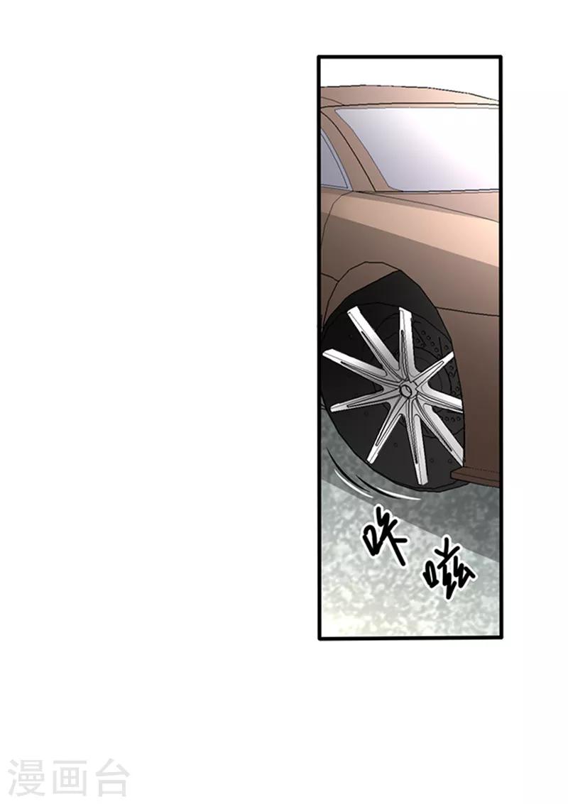 第34话 跟班27