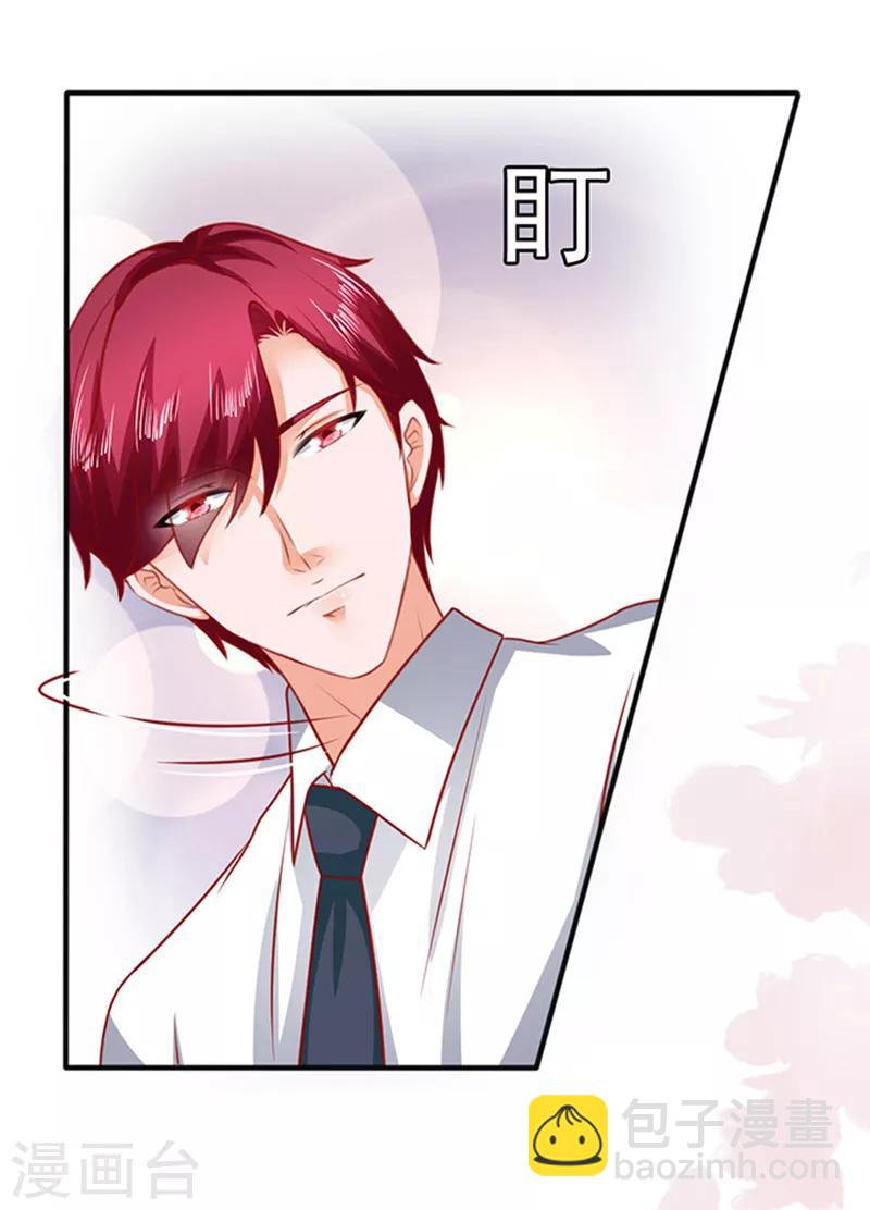 第35话 试衣服10