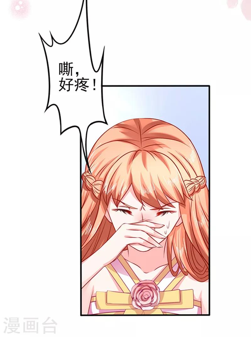 第35话 试衣服12