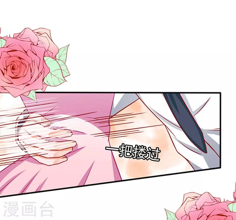 第35话 试衣服18