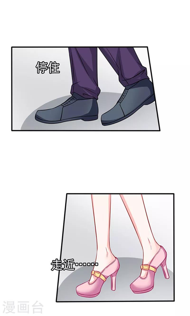 第35话 试衣服7