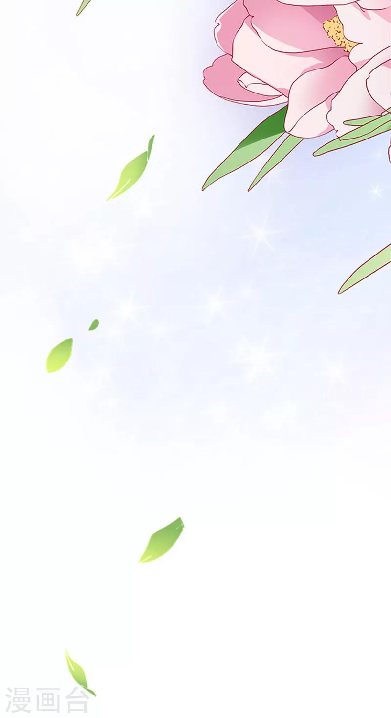 第36话 6号别墅12