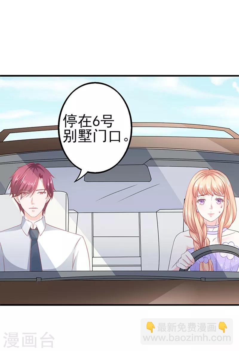 第36话 6号别墅27