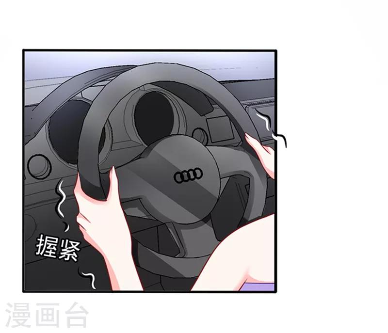 第36话 6号别墅28