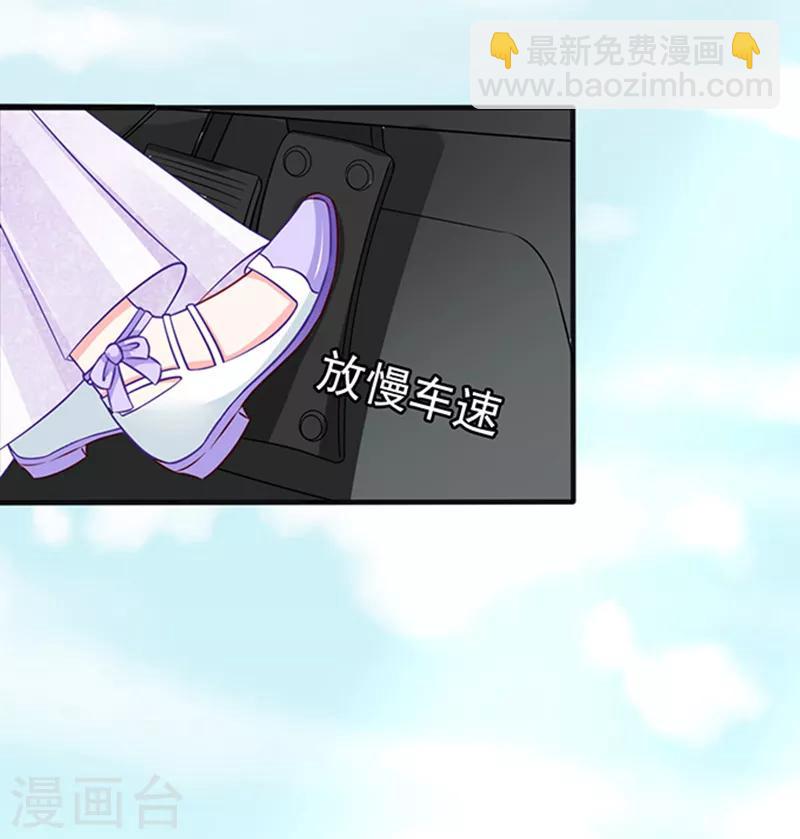 第36话 6号别墅30