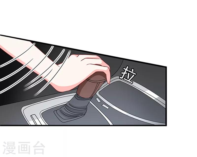 第36话 6号别墅35
