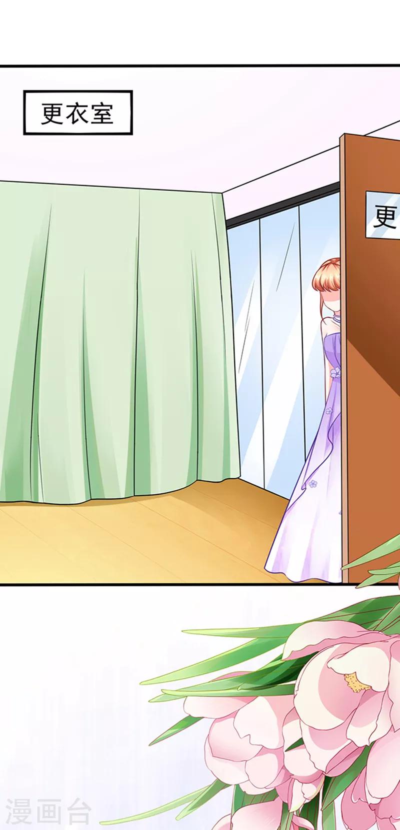 第36话 6号别墅9