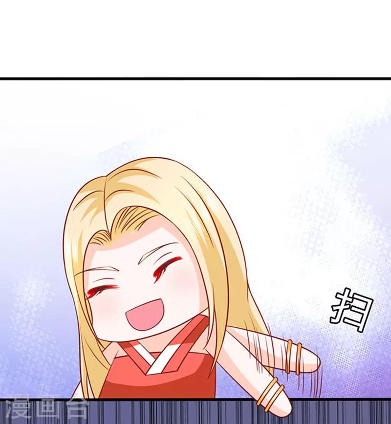 第39话 一样的恶趣味24
