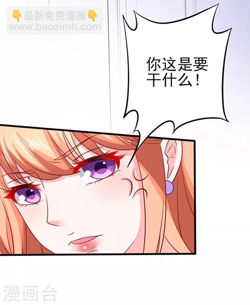 第39话 一样的恶趣味26