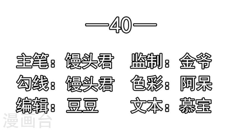 第40话 还你一脚1