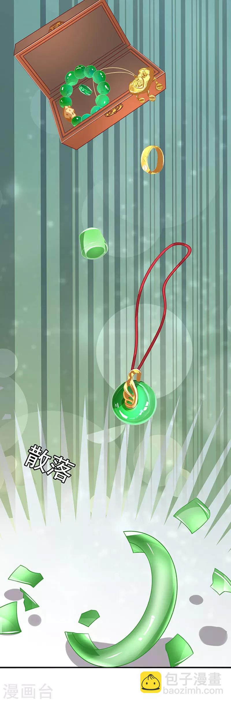 第40话 还你一脚10