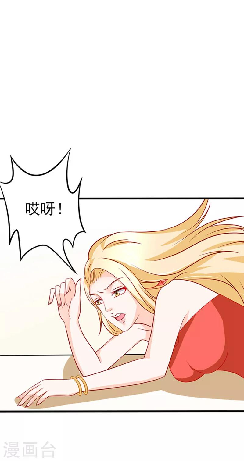 第40话 还你一脚11