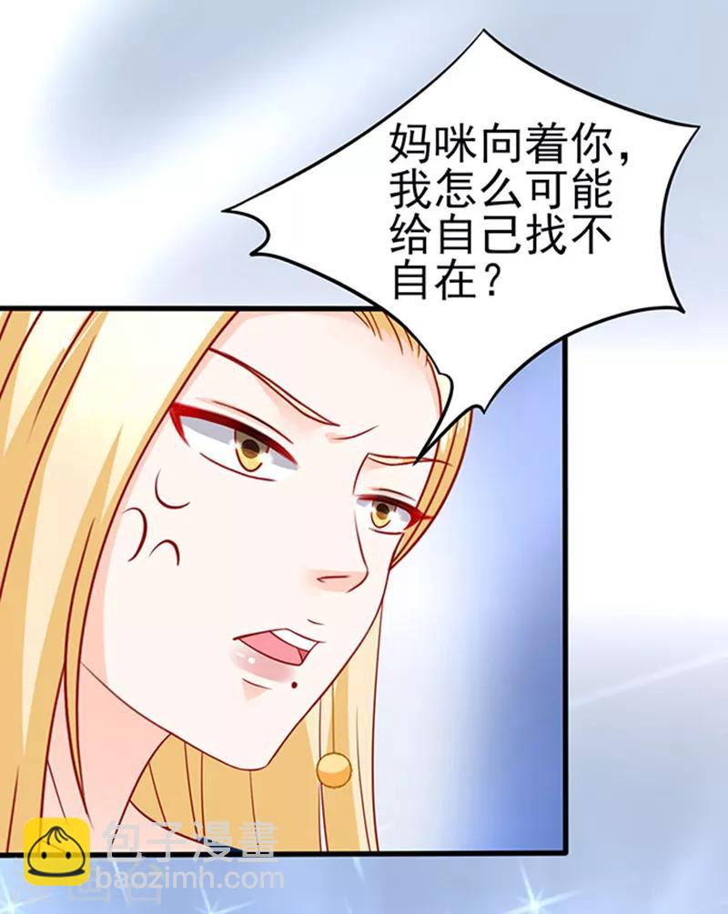 第40话 还你一脚17