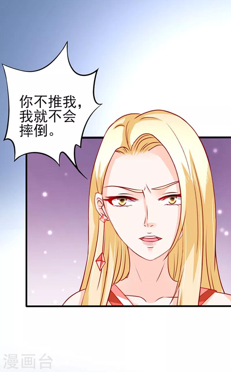第40话 还你一脚19