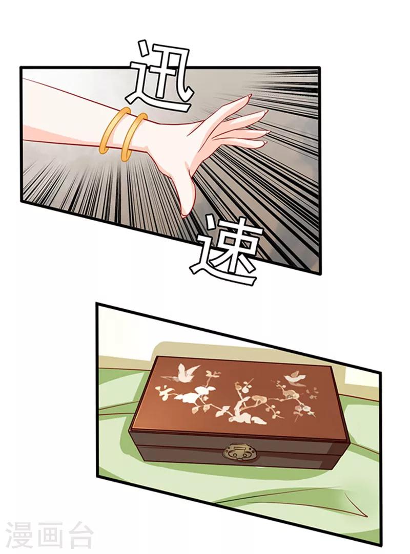 第40话 还你一脚2