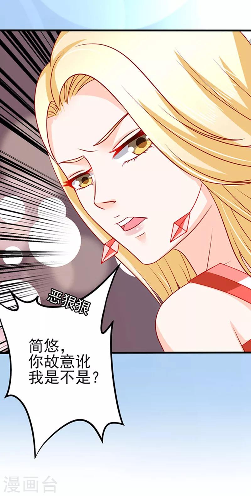 第40话 还你一脚24