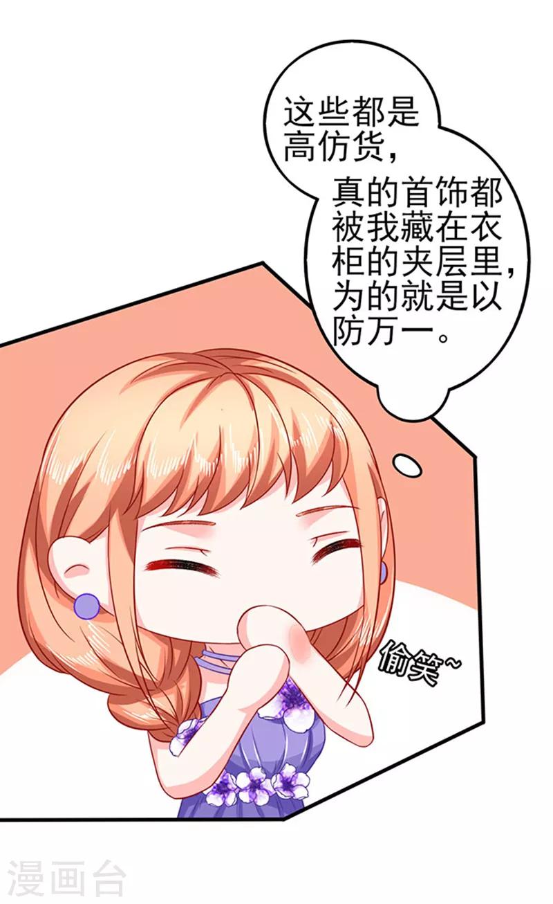 第40话 还你一脚27