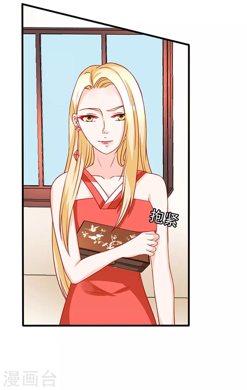 第40话 还你一脚3