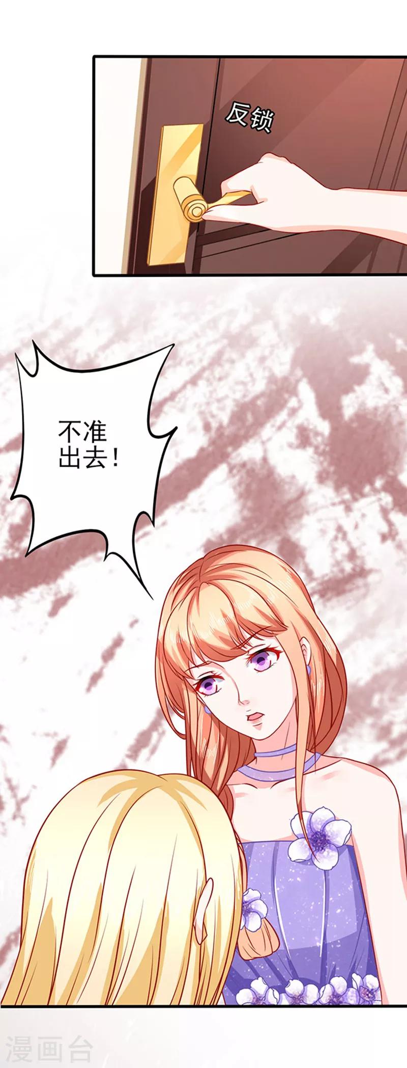 第40话 还你一脚4
