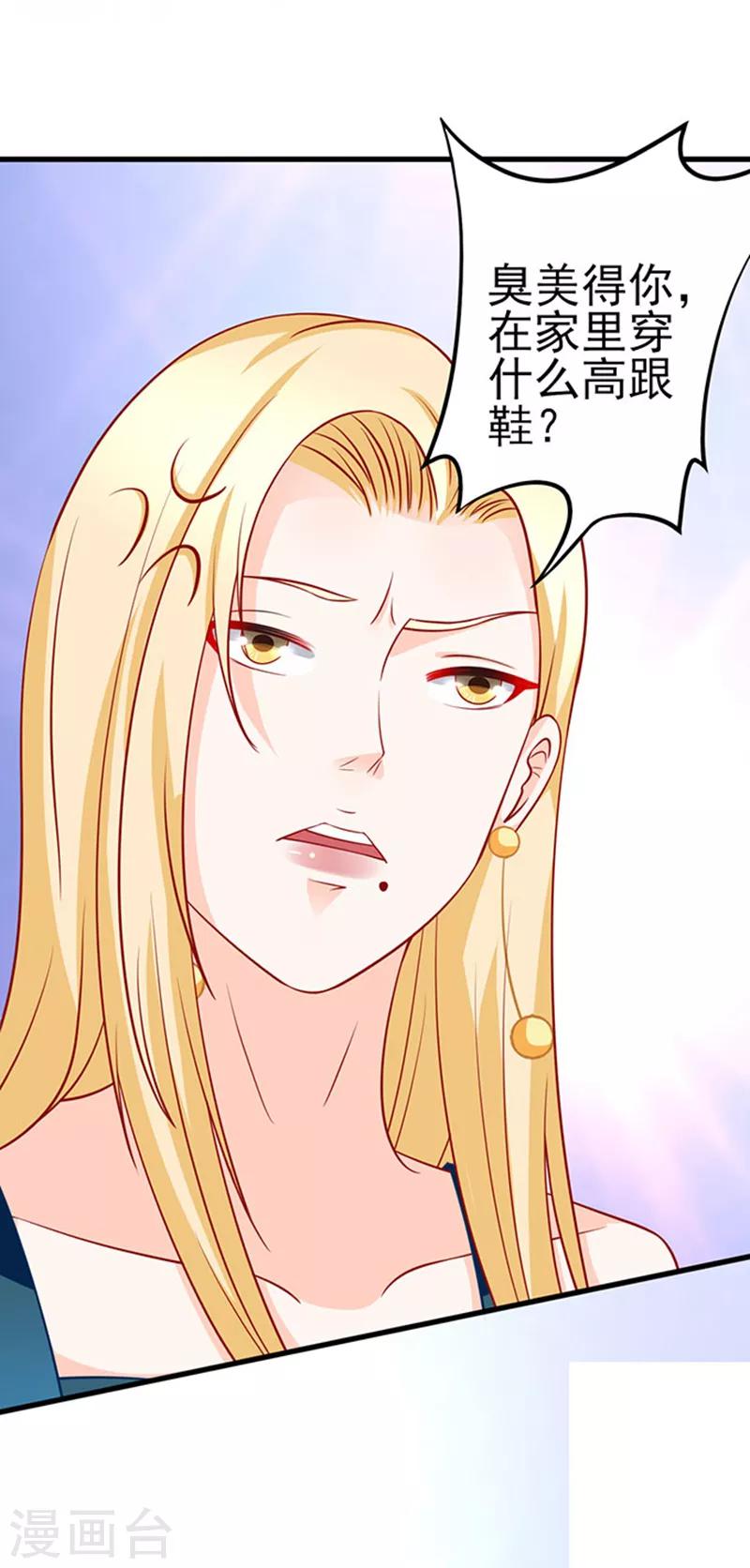第40话 还你一脚6