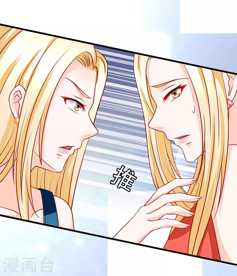 第40话 还你一脚7