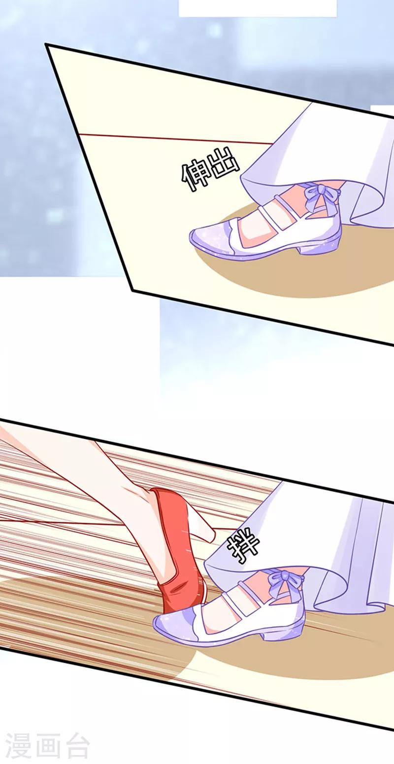 第40话 还你一脚8
