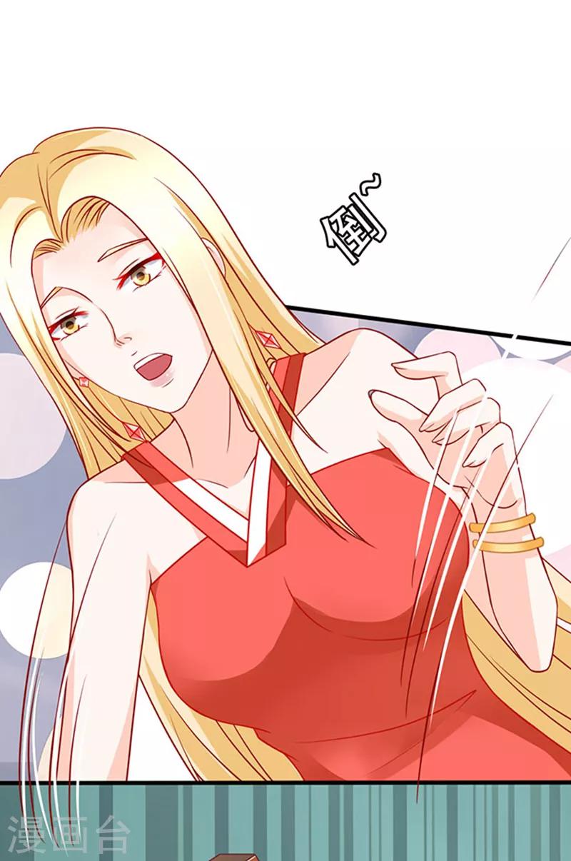 第40话 还你一脚9