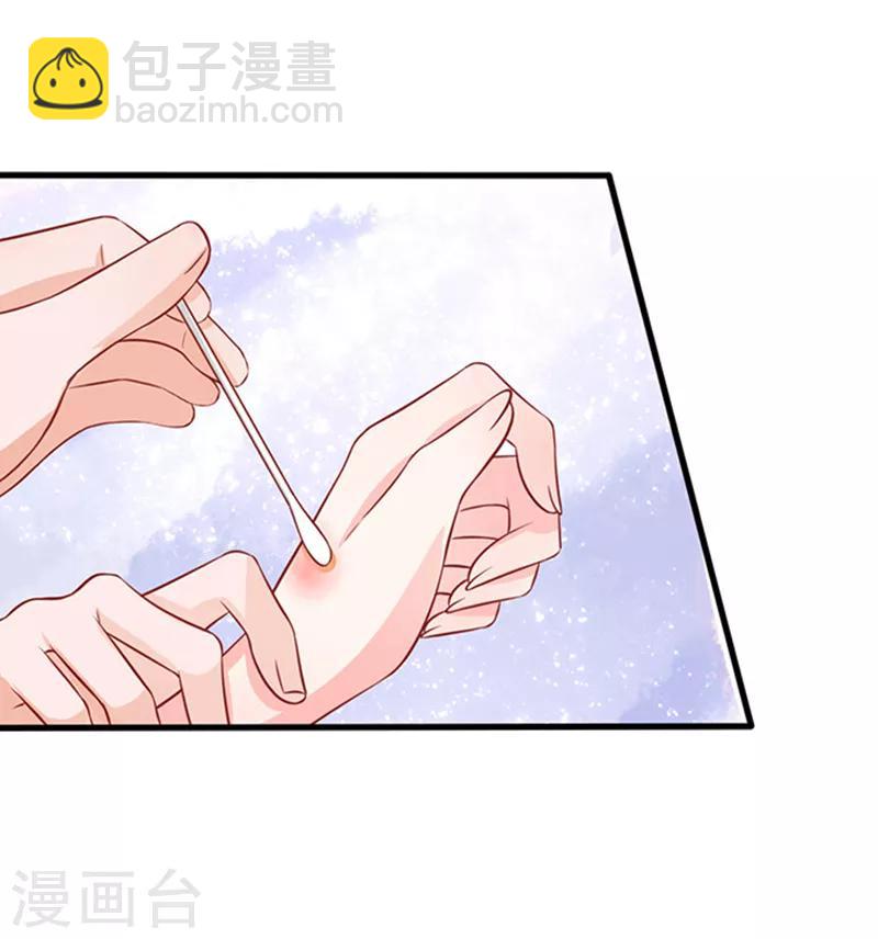 第43话 隐形毛绒控13