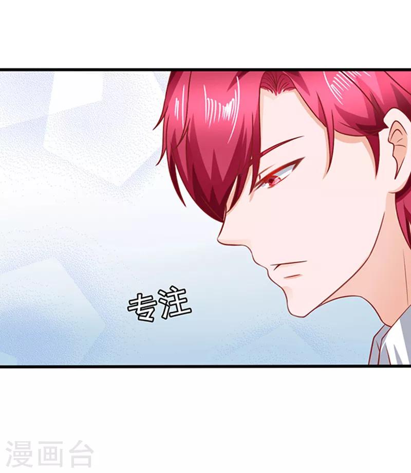 第43话 隐形毛绒控14