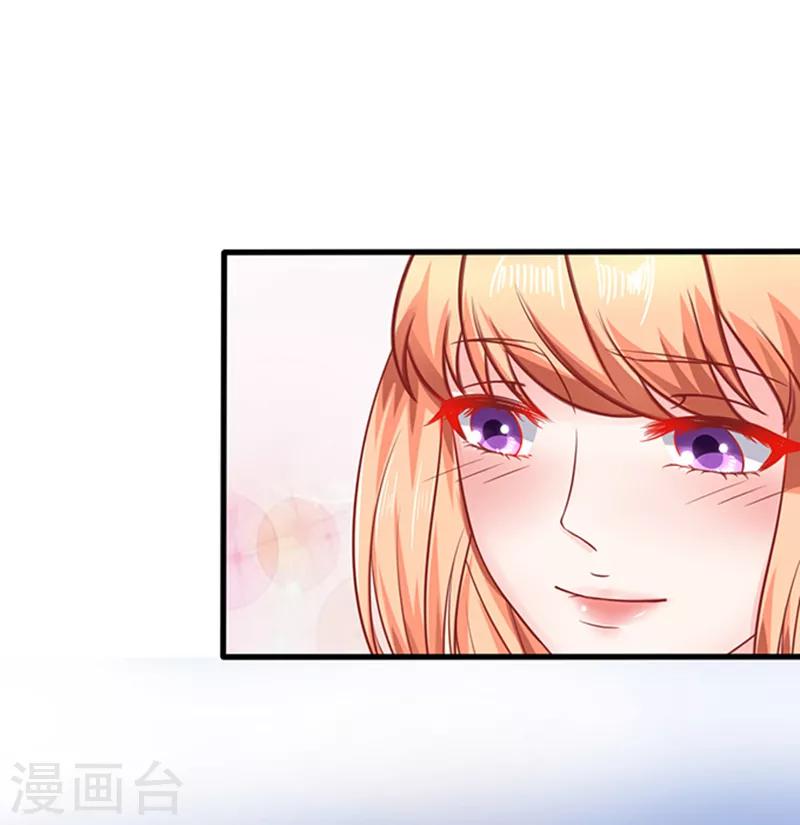 第43话 隐形毛绒控15