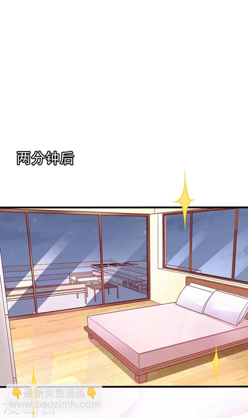 第46话 被包养16