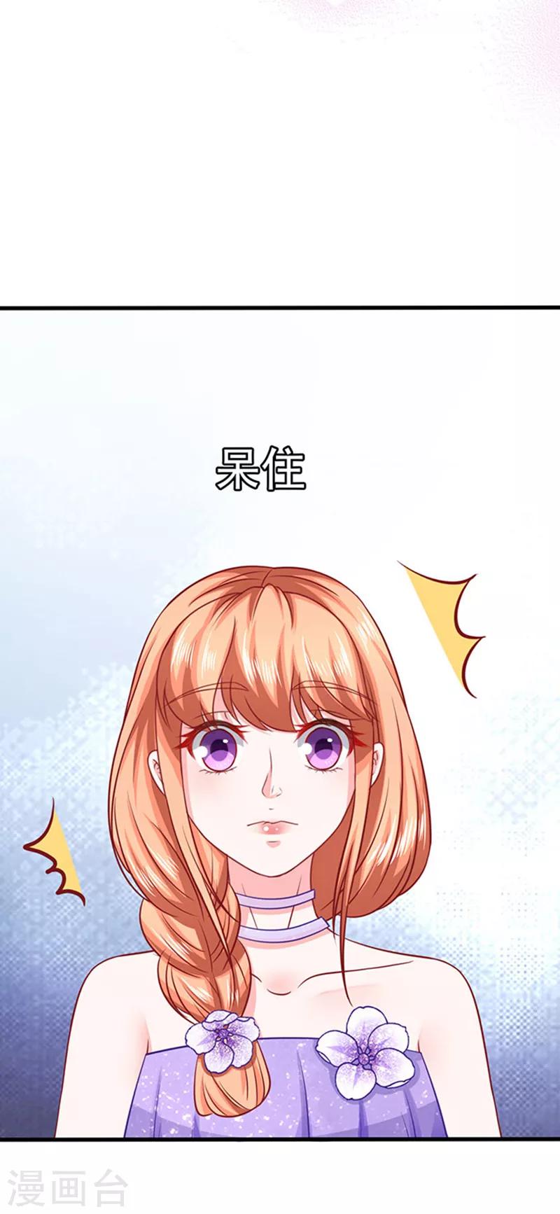 第46话 被包养18